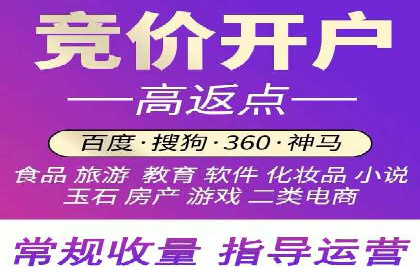 百度推广代理商助力中小企业快速崛起