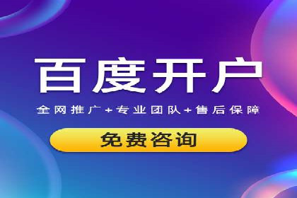 百度推广排名优化技巧：从零开始打造高转化账户
